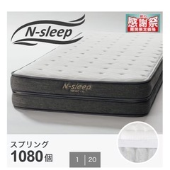ニトリマットレスの画像