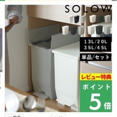 ゴミ箱 ４５リットル　の画像