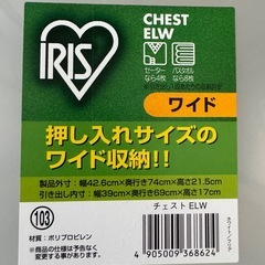 プラケース
の画像