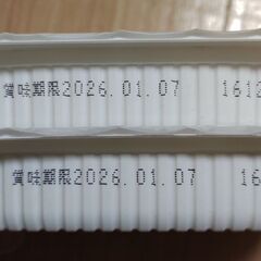 お米　パックごはんなど　新品　未開封の画像
