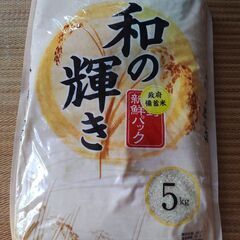 お米　パックごはんなど　新品　未開封の画像