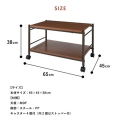 棚 テーブル キャスター付 マルチテーブル ローテーブル センターテーブル サイドテーブル テレビボード テレビ台 オープンラックの画像