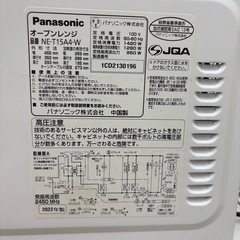 ⭐️PANASONIC⭐️オーブンレンジ 2022年 大阪市近郊配送無料の画像