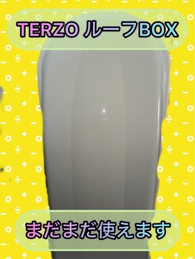 TERZO ルーフBOX