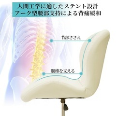 【新品未使用】オフィスチェア 椅子 テレワーク 疲れない デスクチェア コンパクト 360度の画像