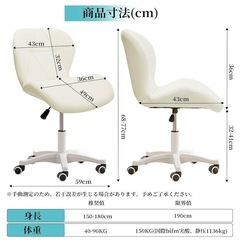 【新品未使用】オフィスチェア 椅子 テレワーク 疲れない デスクチェア コンパクト 360度の画像