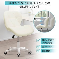 【新品未使用】オフィスチェア 椅子 テレワーク 疲れない デスクチェア コンパクト 360度の画像