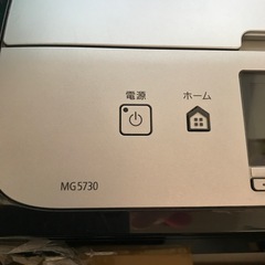 canon MG5730インクジェットプリンター　インク新品付の画像