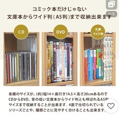 8段 本棚 回転式の画像