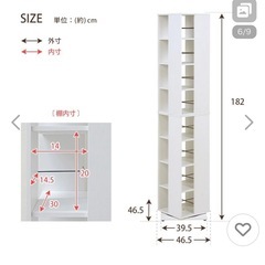 8段 本棚 回転式の画像