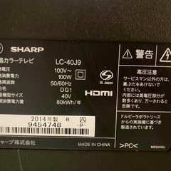 SHARP 40型液晶カラーテレビ LC-40J9の画像