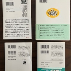 【本】いろいろの画像