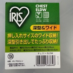 プラケースの画像