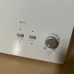 ハイブリッド式加湿器　ユアサ　2017年の画像