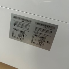 ハイブリッド式加湿器　ユアサ　2017年の画像