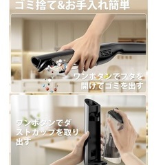 【新品未使用】掃除機 コードレス 0.6kg超軽量40分連続稼働 取扱説明書付きの画像