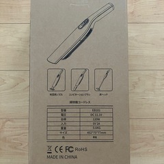 【新品未使用】掃除機 コードレス 0.6kg超軽量40分連続稼働 取扱説明書付きの画像