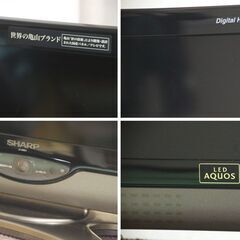 シャープ アクオス 32V型ワイド デジタルハイビジョン LC-32SC1の画像