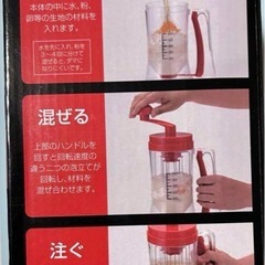 元祖ヤキヤキ屋台の画像