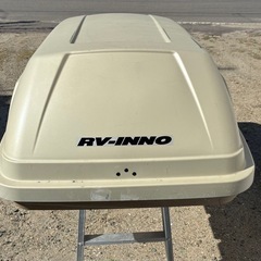 RV-INNOストリームボックスの画像