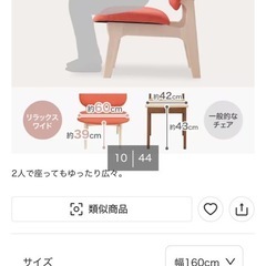 ニトリ　ダイニングテーブルセット4点セットの画像
