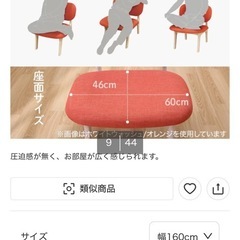 ニトリ　ダイニングテーブルセット4点セットの画像