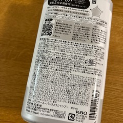 【新品】the answer シャンプー400mlの画像