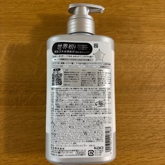 【新品】the answer シャンプー400mlの画像