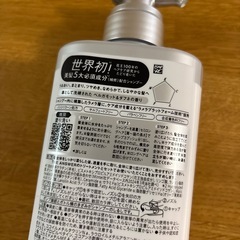【新品】the answer シャンプー400mlの画像