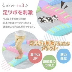 バランスブロック　体幹を鍛えるおもちゃの画像