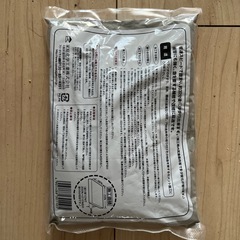 受け渡し者決定・セメントの画像