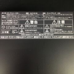 TIGER/タイガー魔法瓶 オーブントースター やきたて KAT-B130 2020年製 マットブラック/黒 動作確認済 料理 グリル トースター 25j菊DOの画像