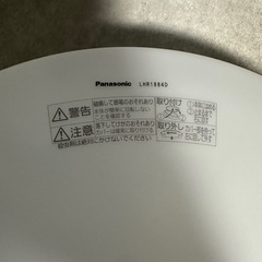 Panasonic シーリングライト　３つの画像