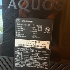 AQUOS テレビの画像