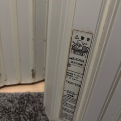 使用感あり　風呂ふた　740✖️1536の画像
