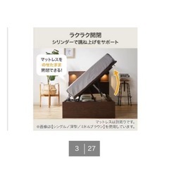 ダブル　ベッドフレームの画像