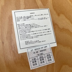 ニトリ ダイニングテーブル ビーク DT BEECH SP LBR W1200 D780 H700 2019年製 中古品 ④の画像