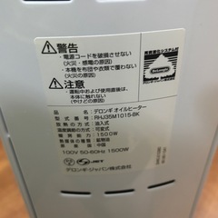 デロンギ　オイルヒーターの画像