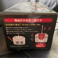 リモートオープンスーパーカー2台セットの画像