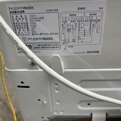 アイリスオーヤマの全自動洗濯機 KAW-60A  2021年製の画像
