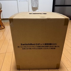 ロボット掃除機の画像