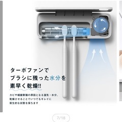 歯ブラシ消毒器の画像