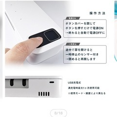 歯ブラシ消毒器の画像