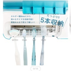 歯ブラシ消毒器の画像