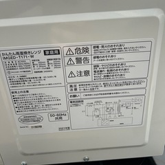 アイリスオーヤマの**「かんたん両面焼きレンジ IMGY-T171の画像