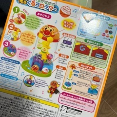 箱あり　アンパンマン　くるコロタワーの画像