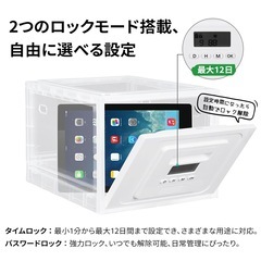 【新品未使用】【13L 大容量】タイムロッキングコンテナ スマホ収納 封印 タイマーの画像