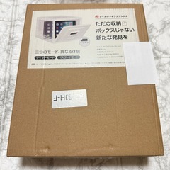 【新品未使用】【13L 大容量】タイムロッキングコンテナ スマホ収納 封印 タイマーの画像