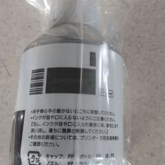 Canon プリンターインクの画像