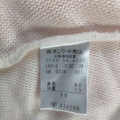TOCCA ポンチョ　90の画像